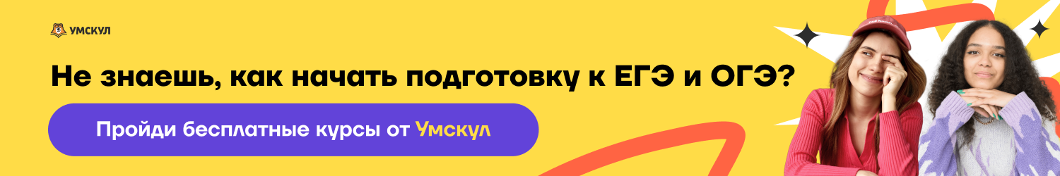 Match 100 егэ. Math100.ru математика. Math 100 ru тренировочные варианты. Math100.ru математика ОГЭ.